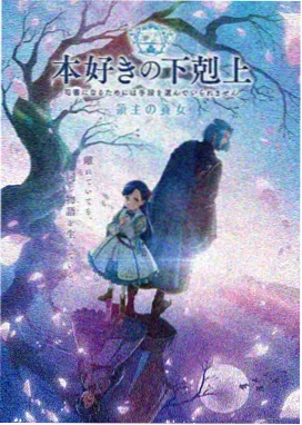 哪吒之魔童降世 国产91高清视频